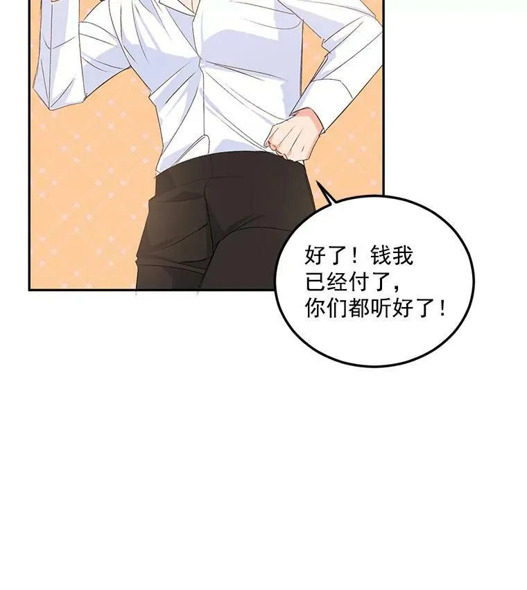 17.赌约34