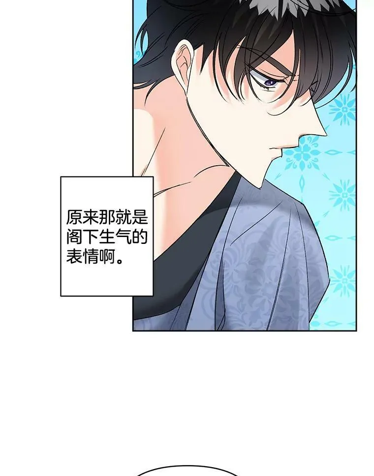 86.魔法91