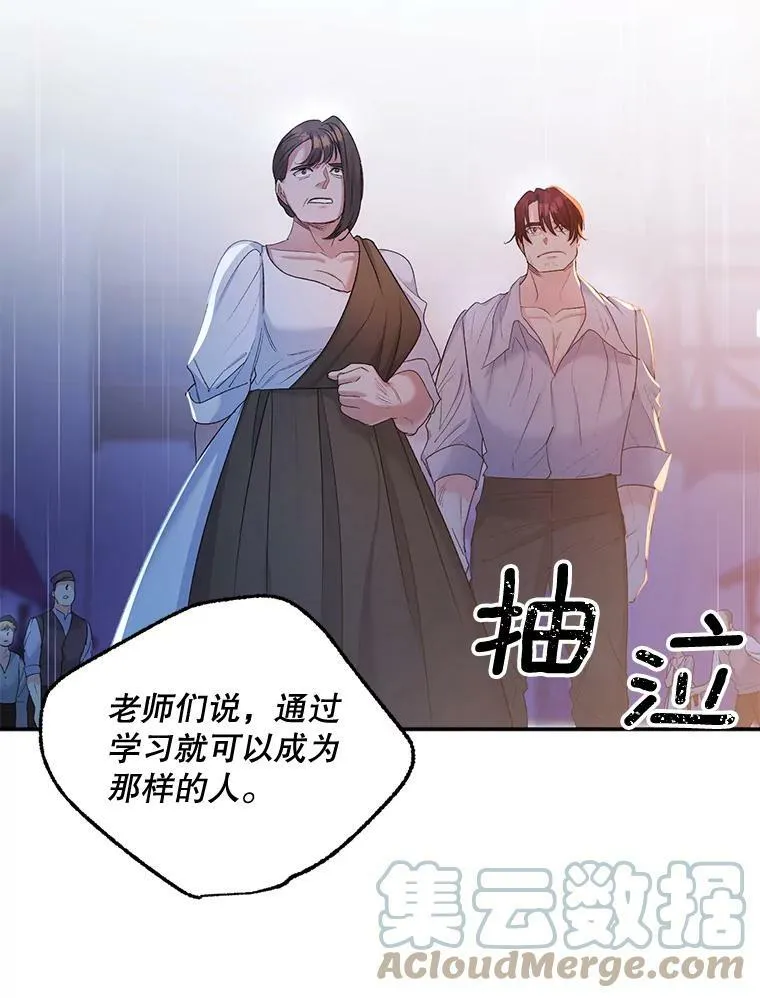 76.离家出走的女孩45