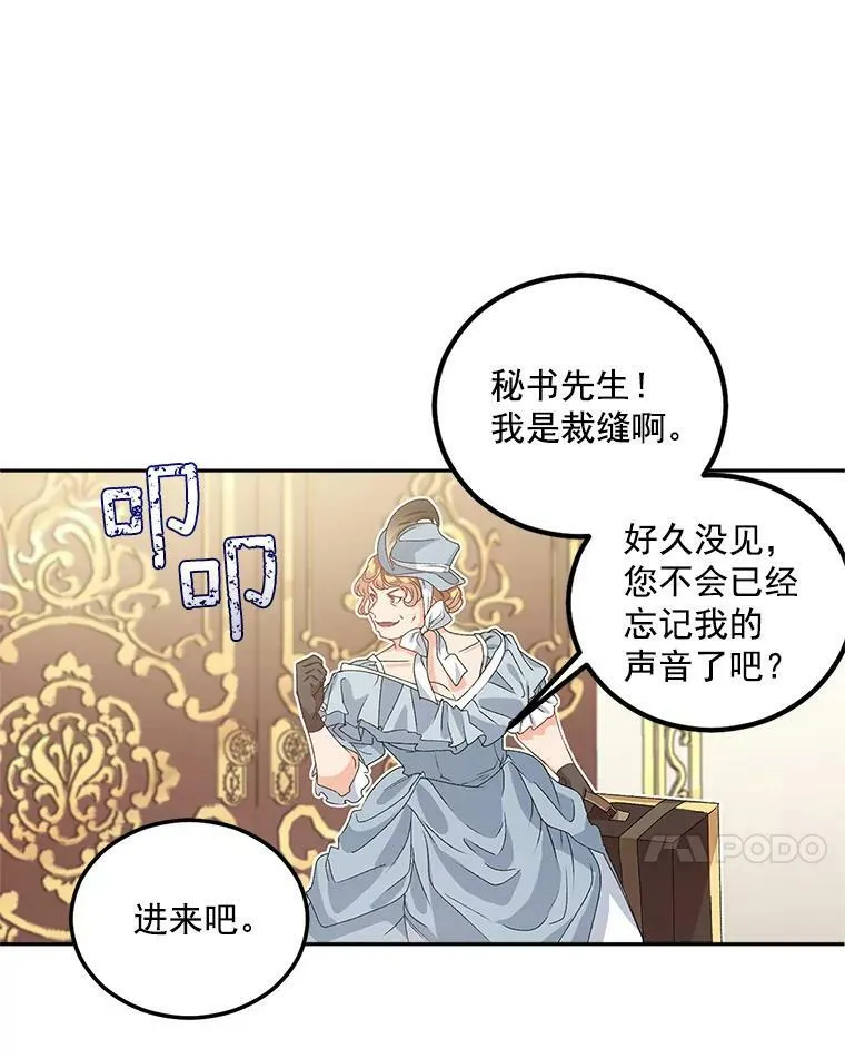 41.聘请校长28