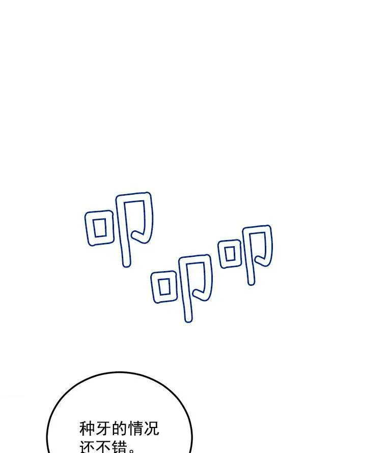 9.万全的准备2