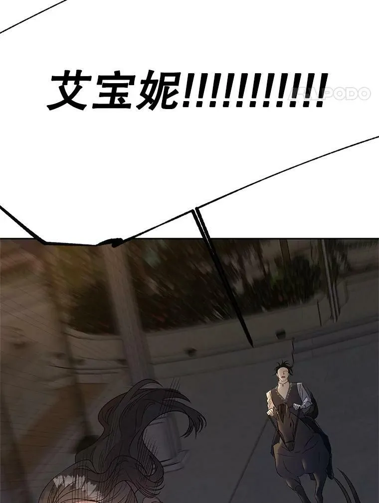 70.火灾3