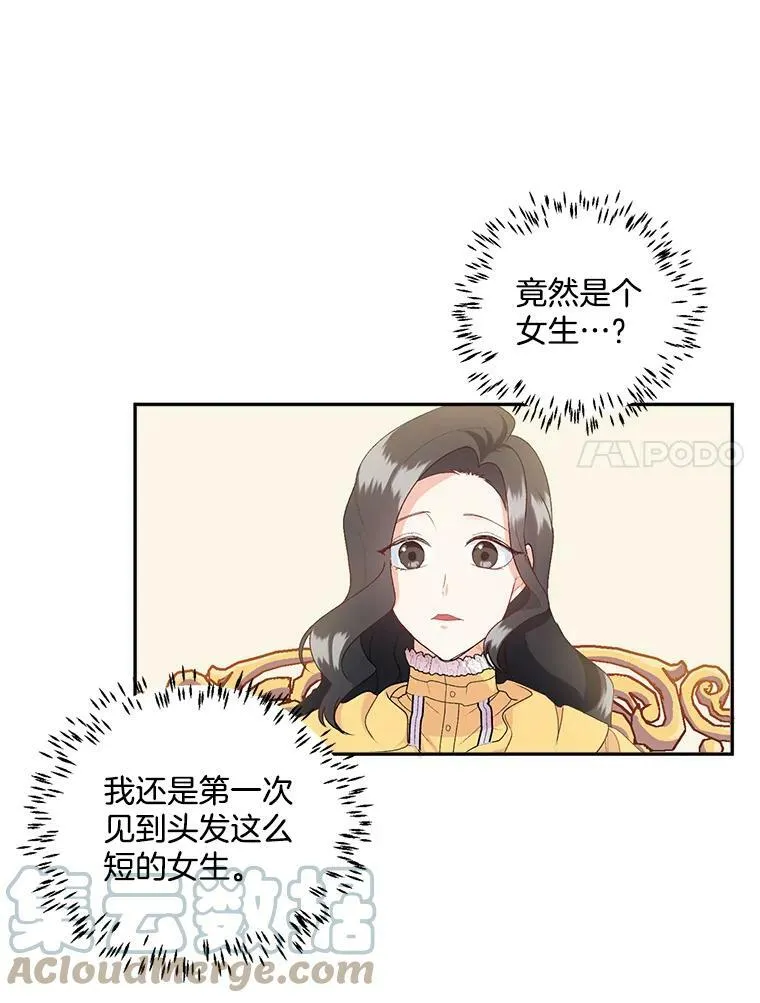 5.你不觉得冤枉吗？6