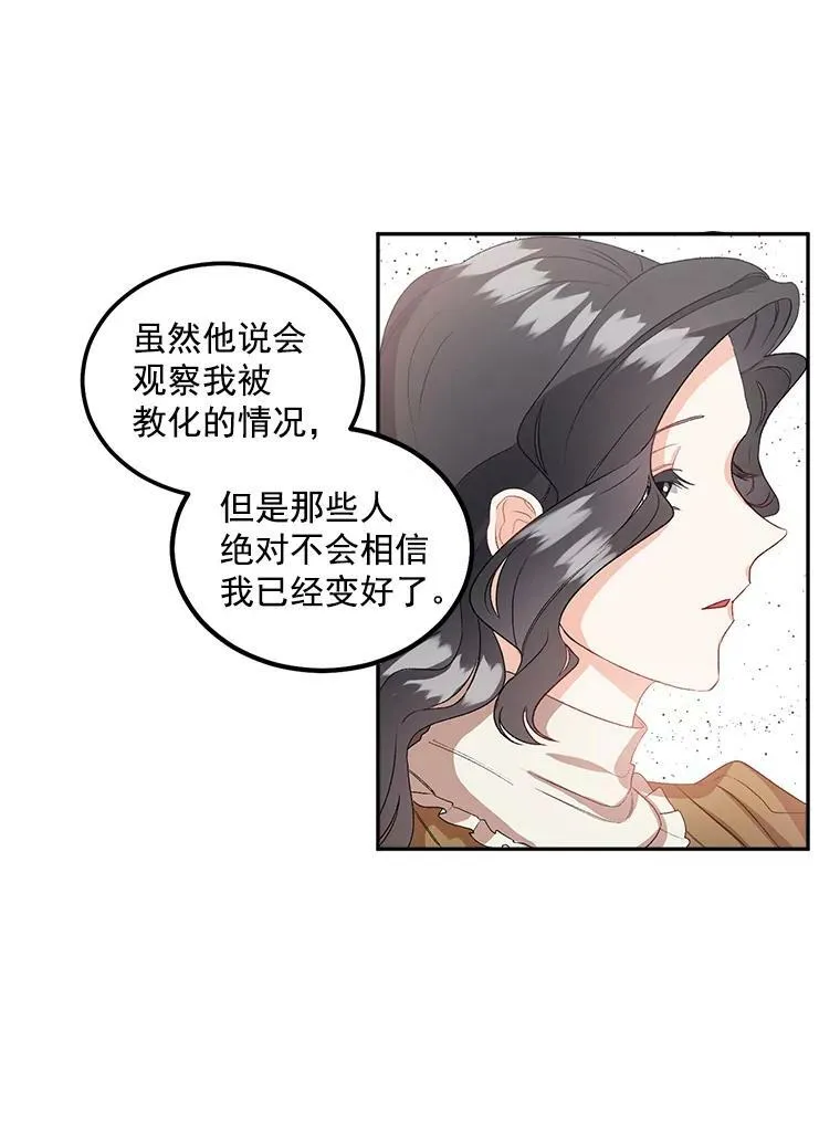 39.督察官突然到访29