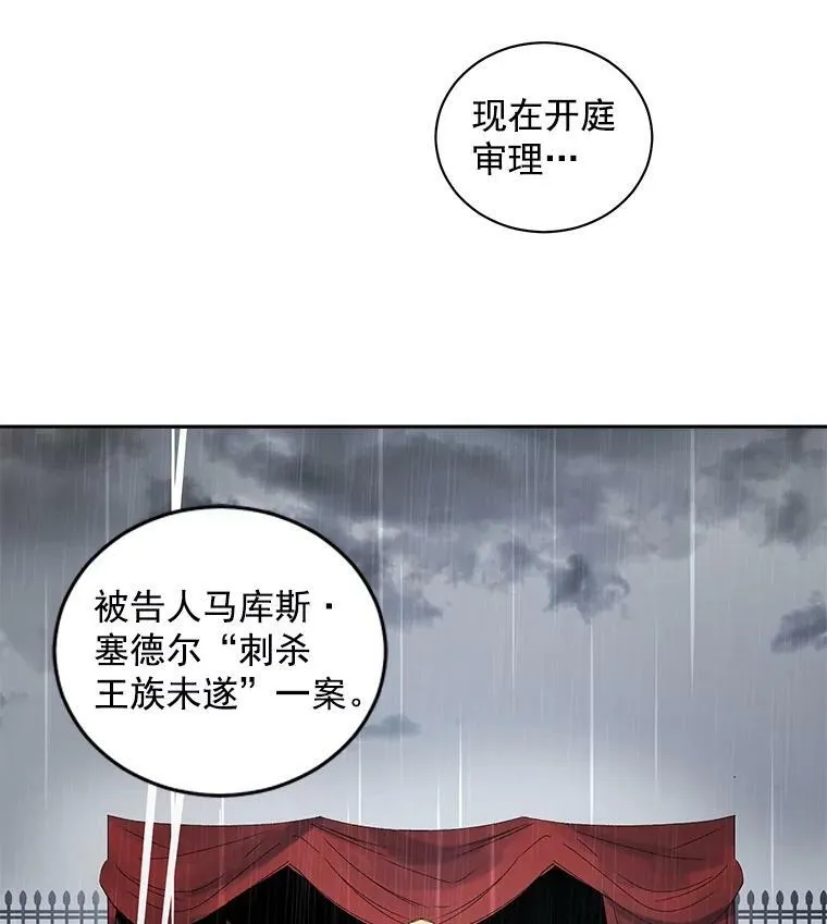 54.你想要什么？34
