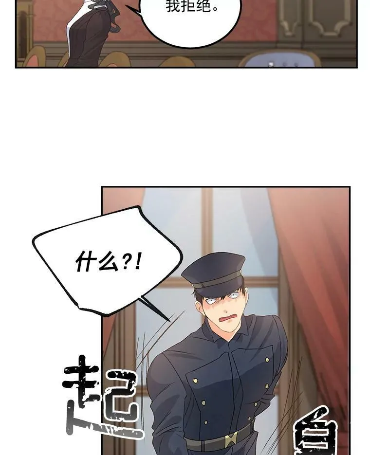 42.我是活生生的人！44