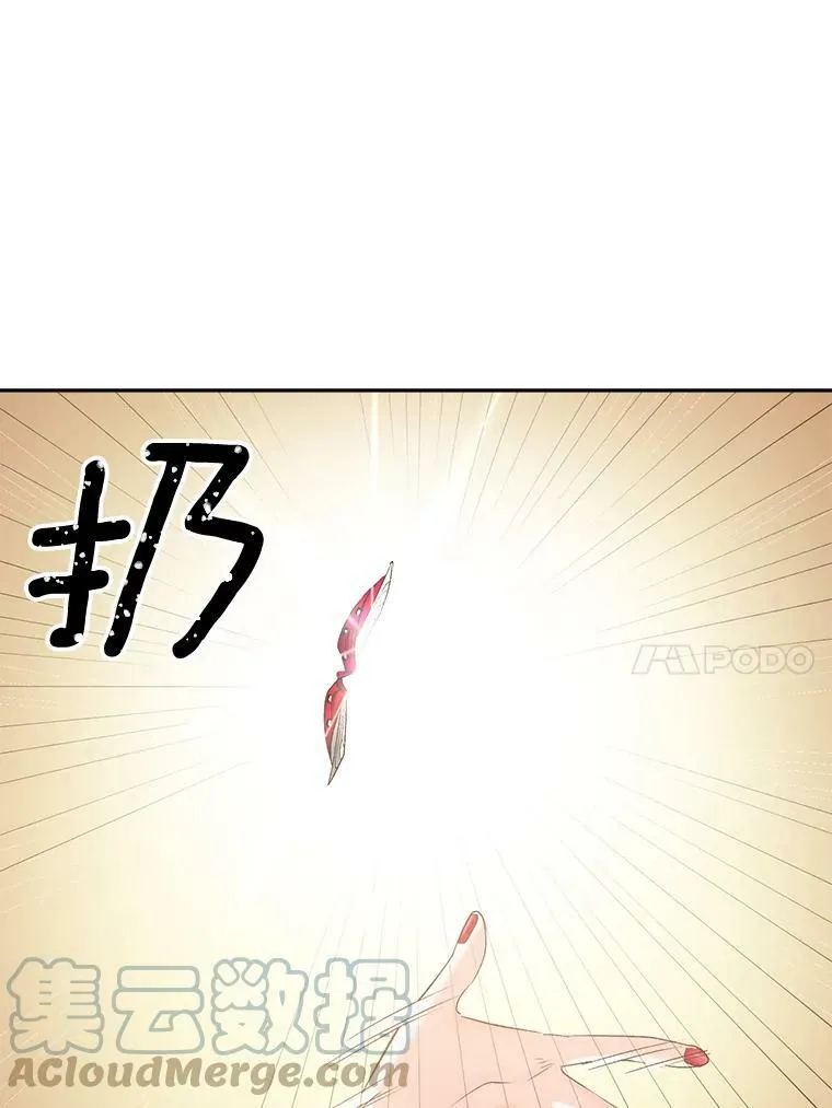 82.大法官的孙女24