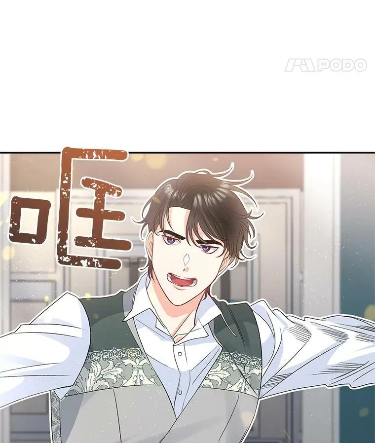 31.娱乐街被拦49