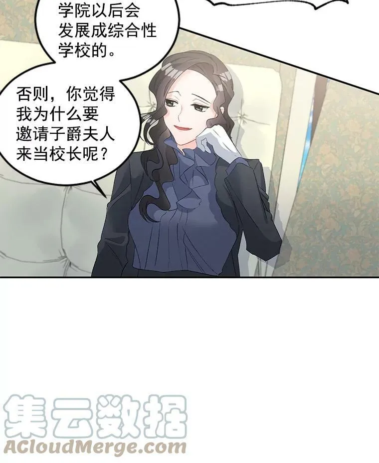 55.表明身份54