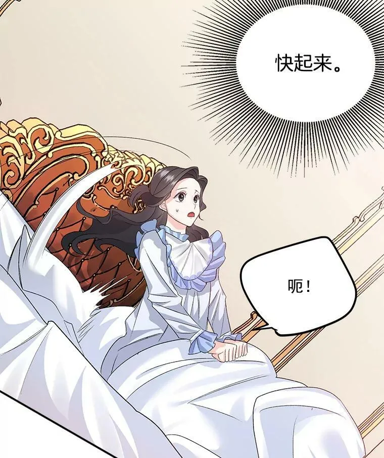 27.你笑起来更好看了23