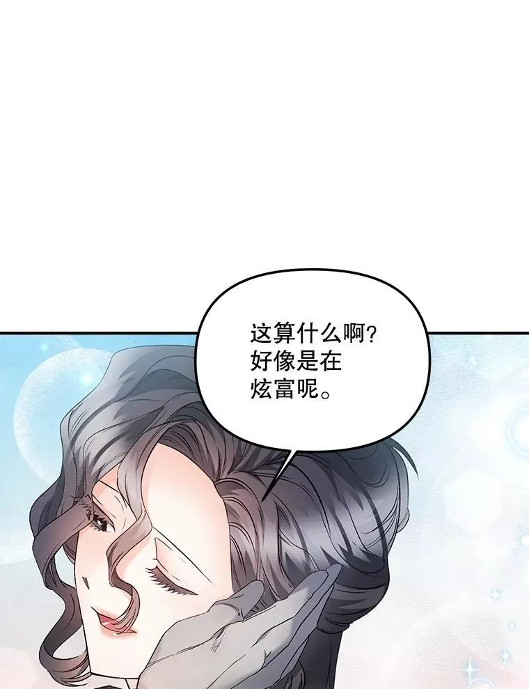 121.焕然一新37