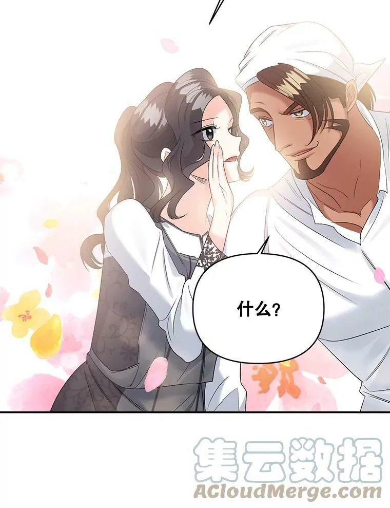 80.桑科的开导68