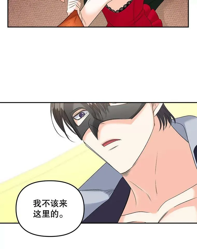 81.派对68