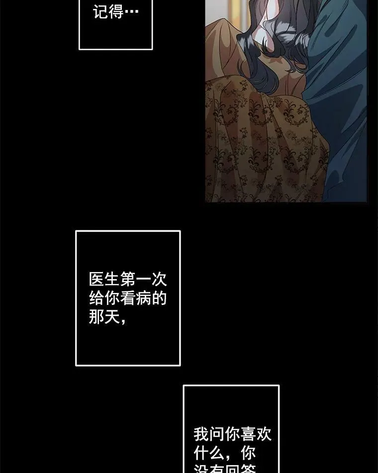 41.聘请校长2