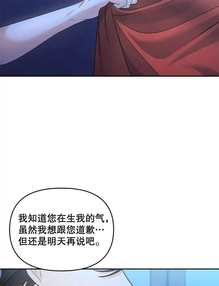 83.解除误会19