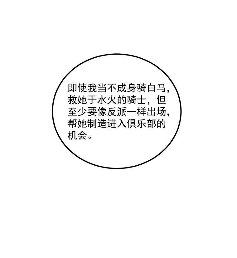 16.机智解围35