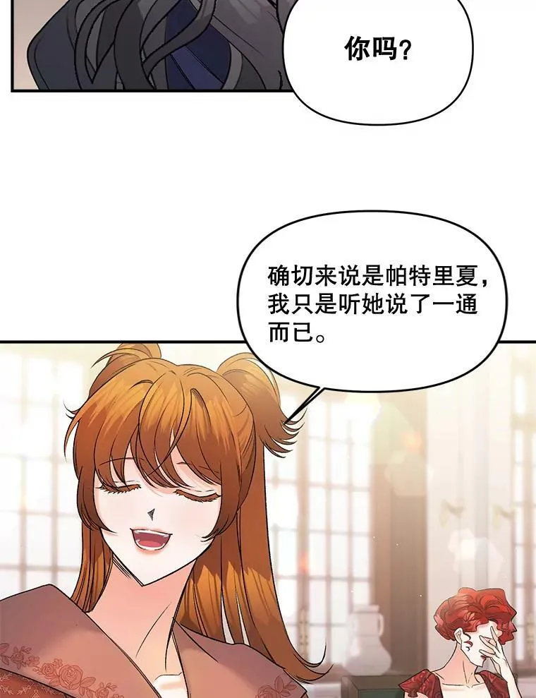 105.与大法官谈判1