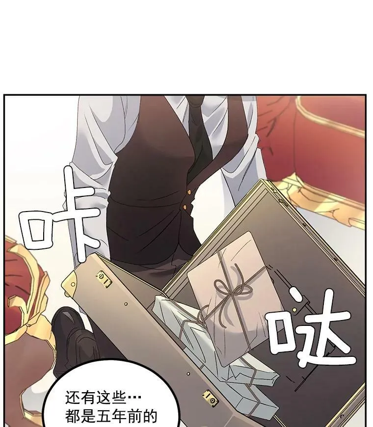 43.一同奋战49