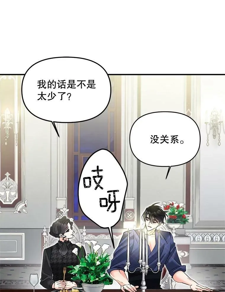 114.检举7
