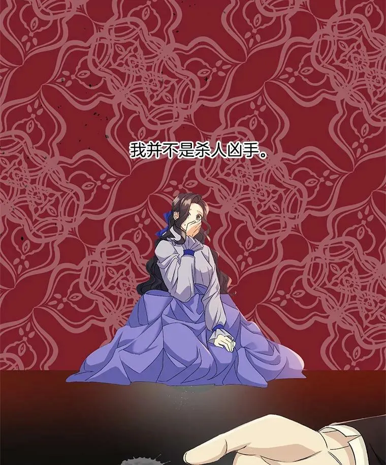 2.魔女的脆弱95