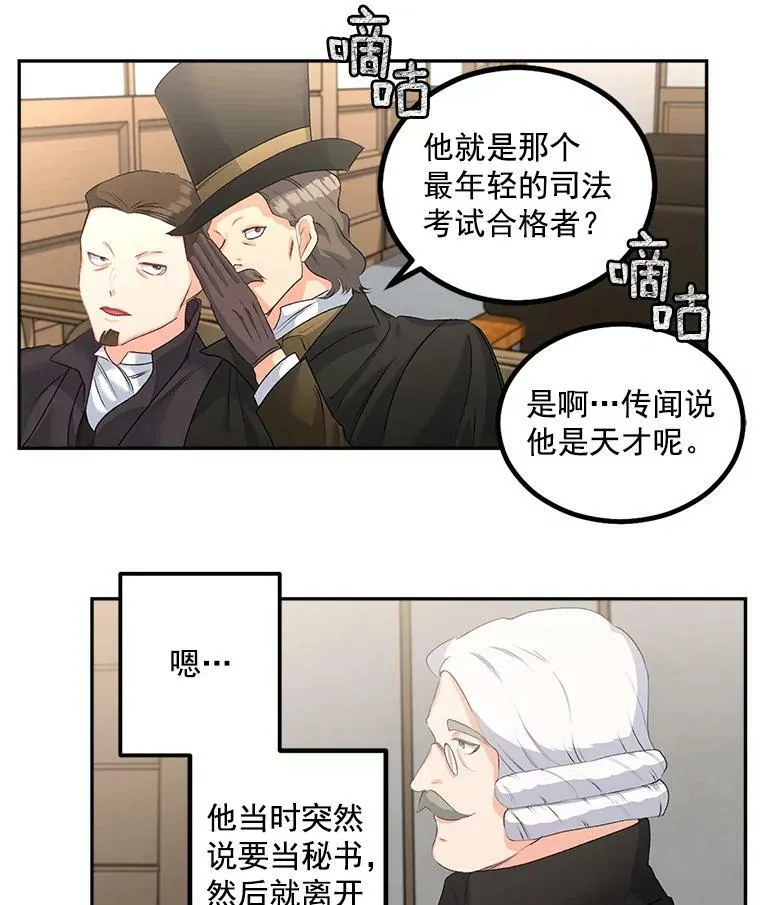 44.审判正式开始26