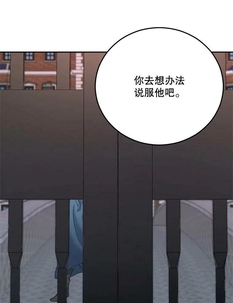 65.说服41
