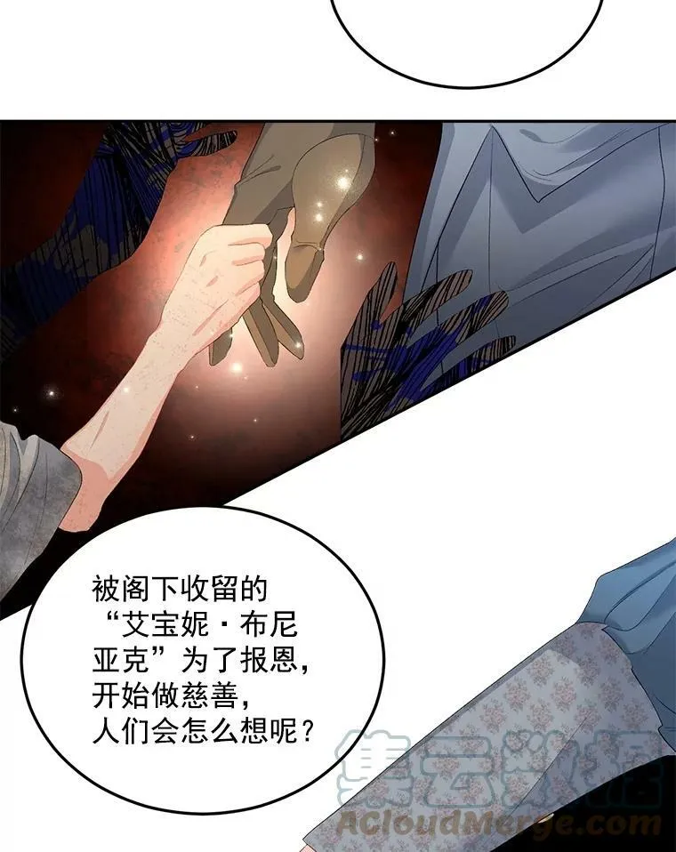 61.慈善事业21
