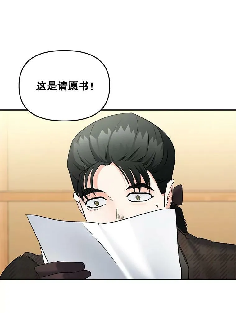 109.会面7