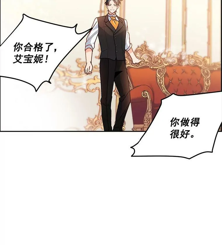 8.竭尽忠诚97