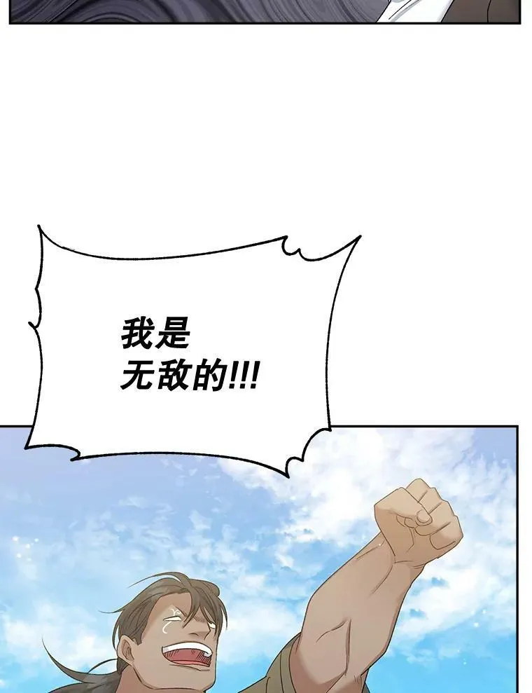 79.劝说8
