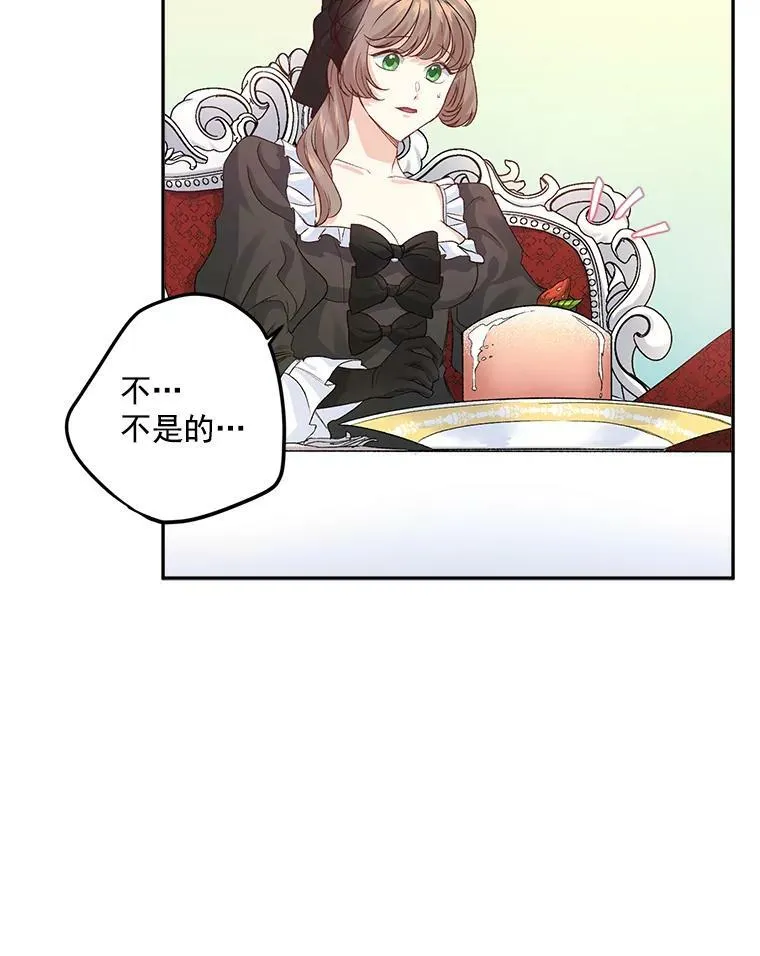 26.渡鸦是您的情人吗？34