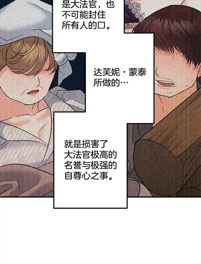 99.觉悟74