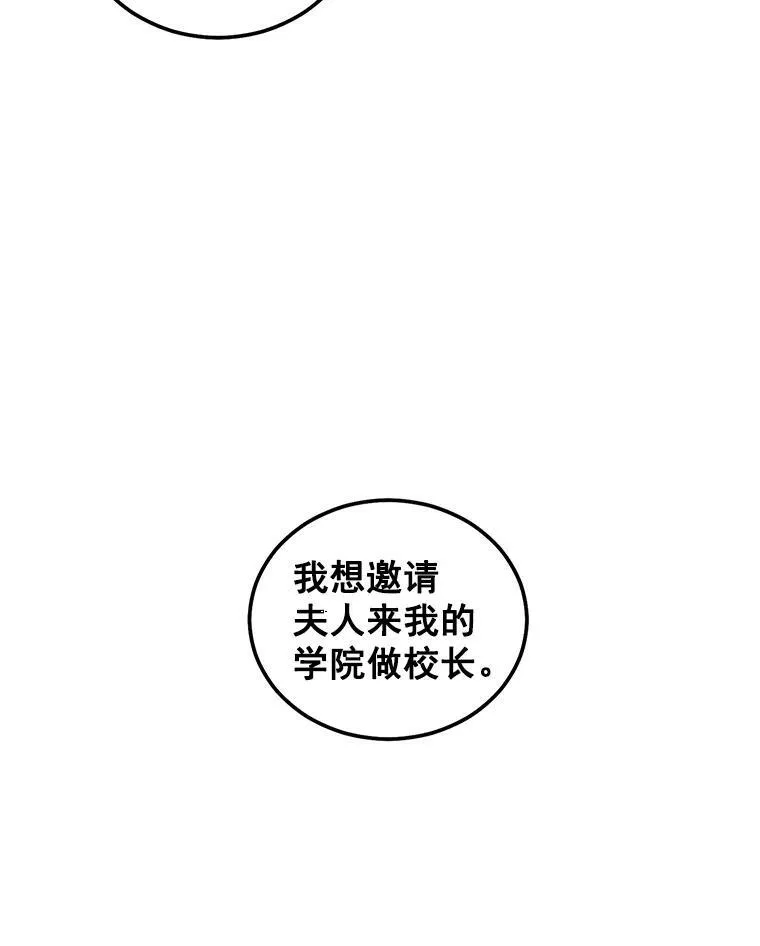 42.我是活生生的人！11