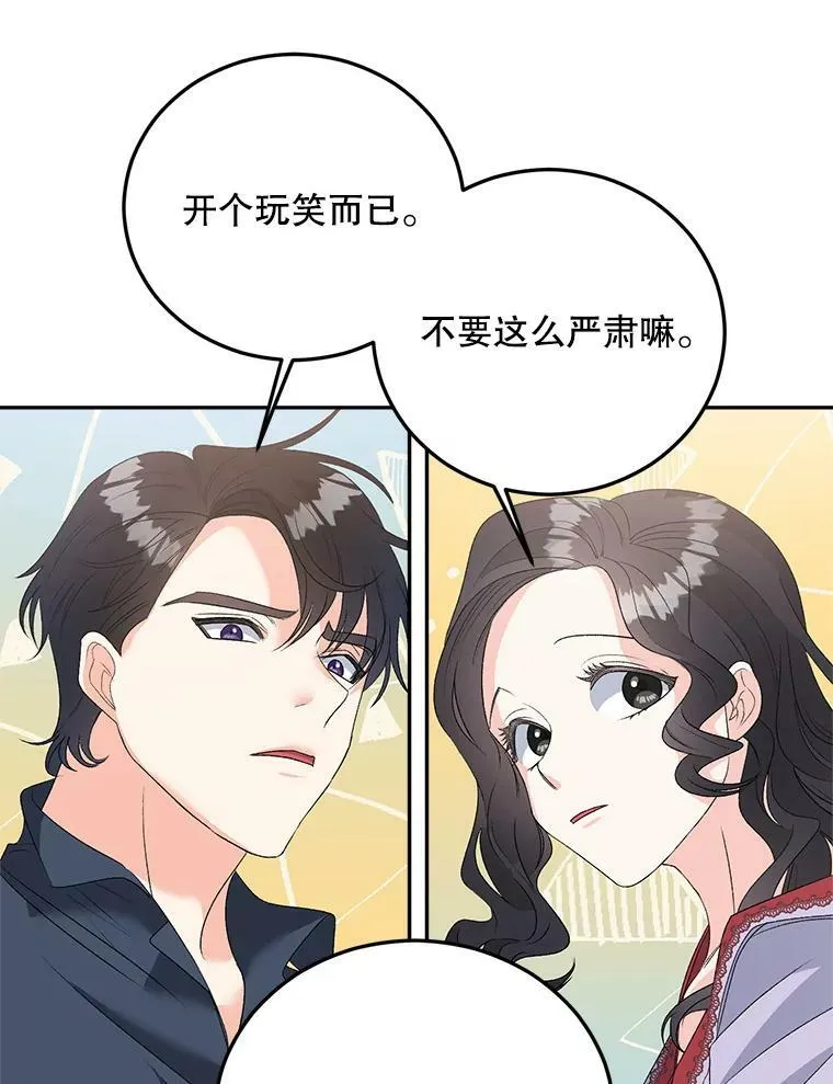 71.说客61
