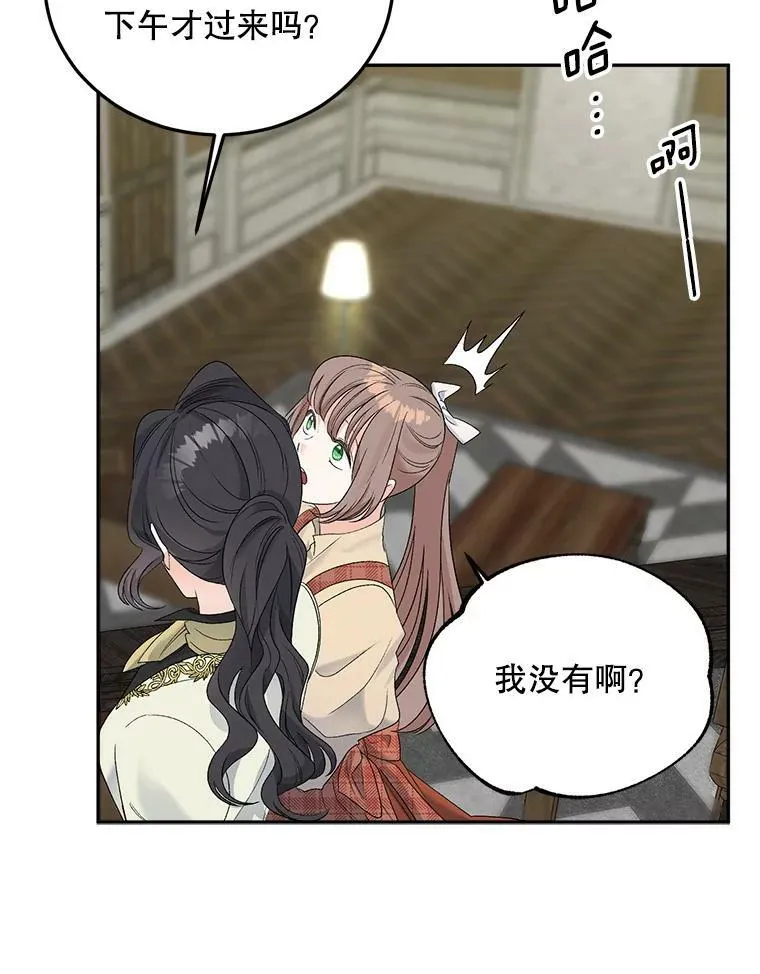 72.内心的转变62