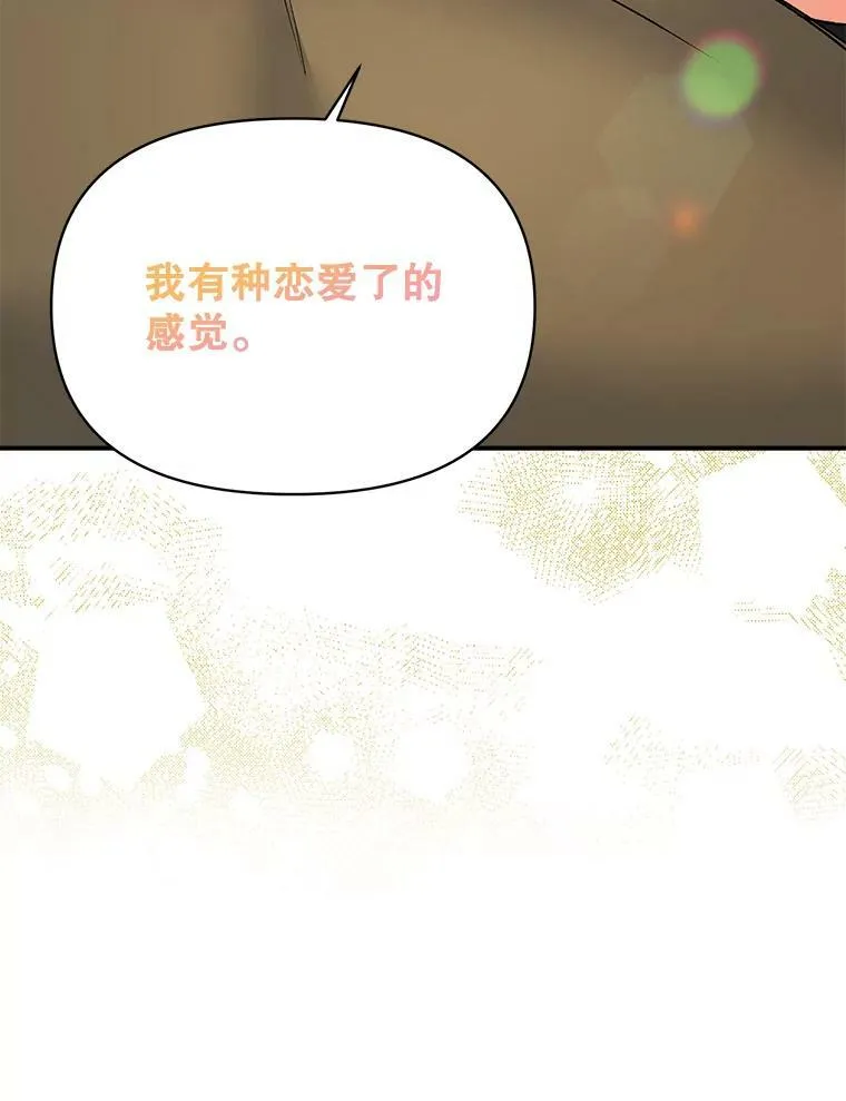 102.缱绻62