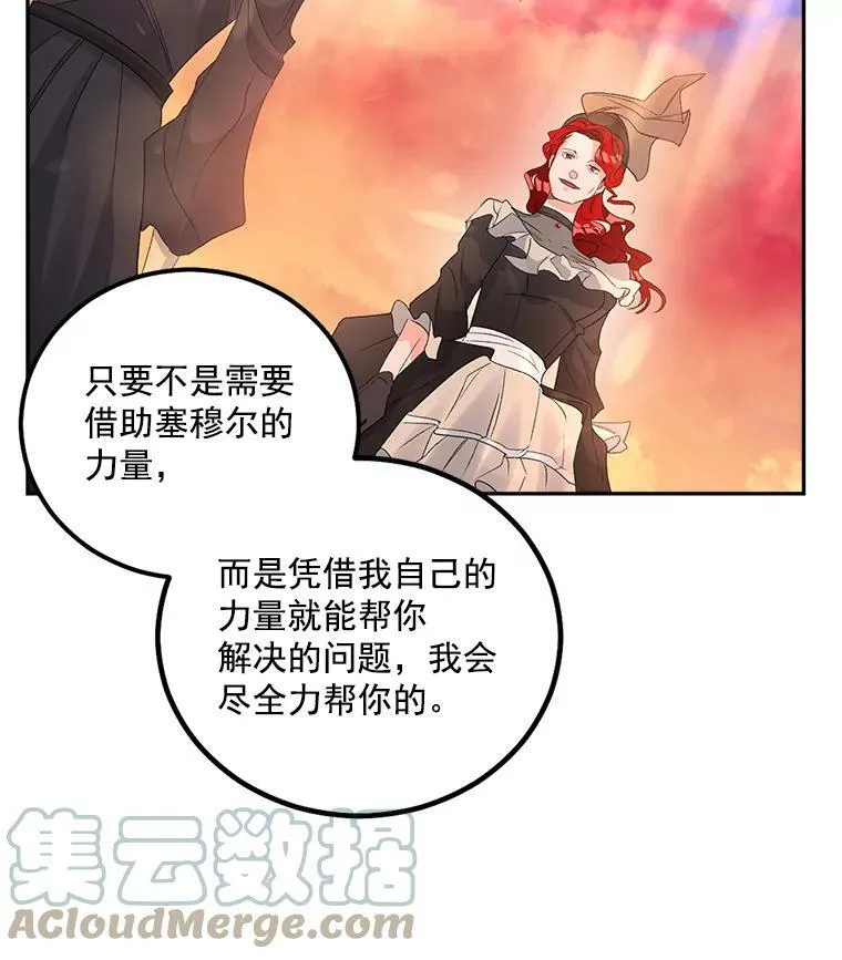 38.安葬芭芭拉48
