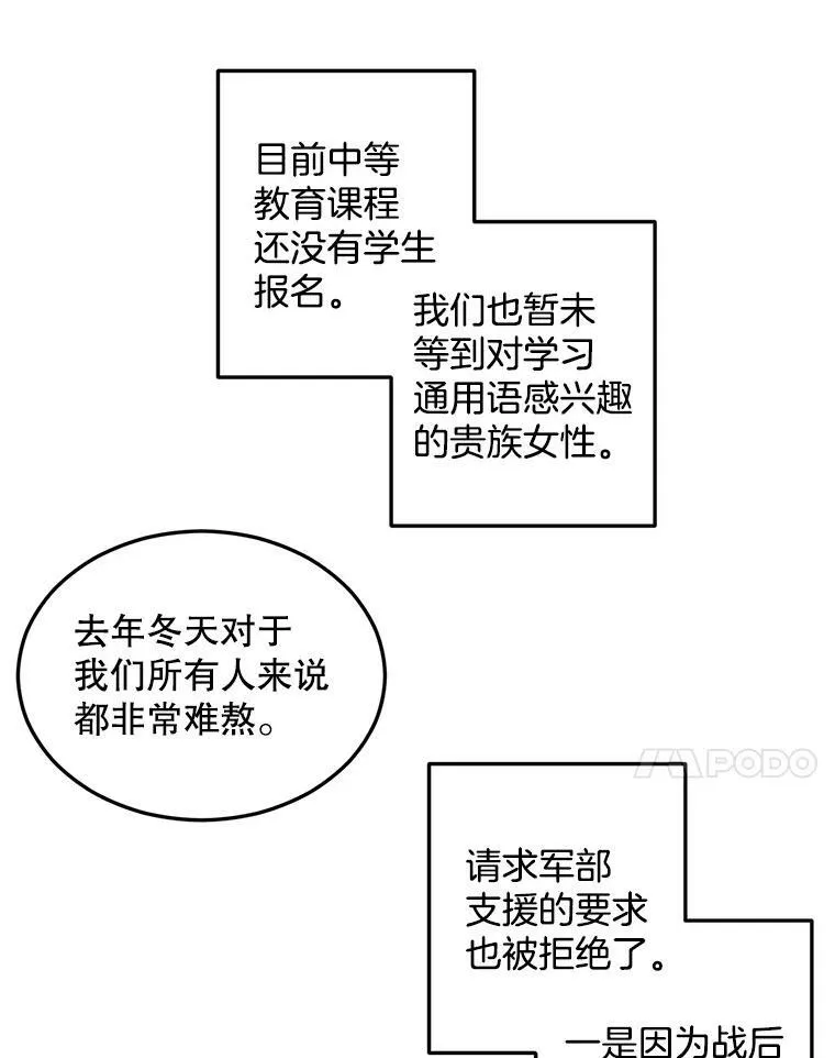 75.开学6
