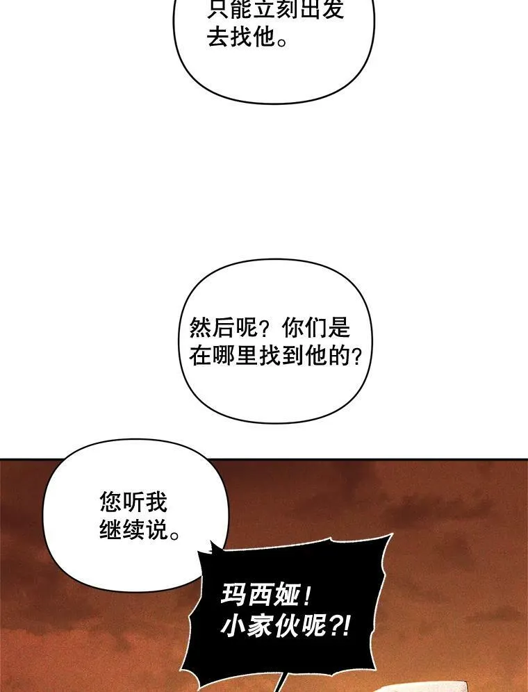 87.往事8