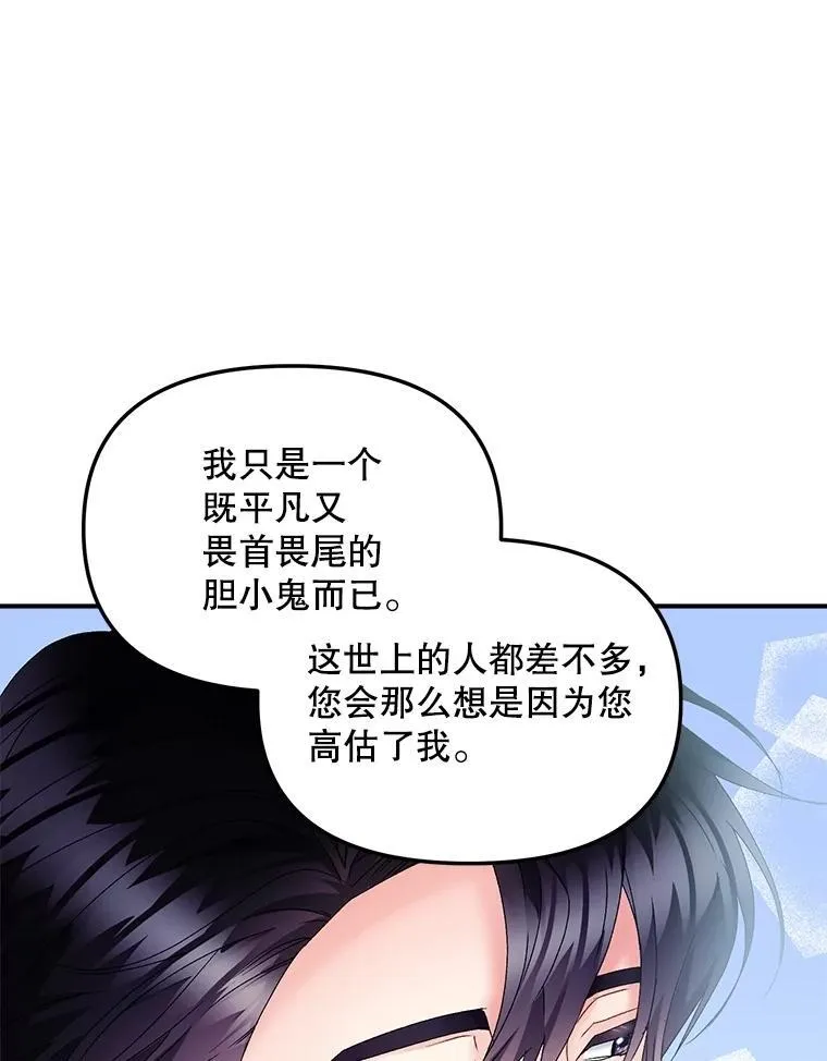 121.焕然一新70