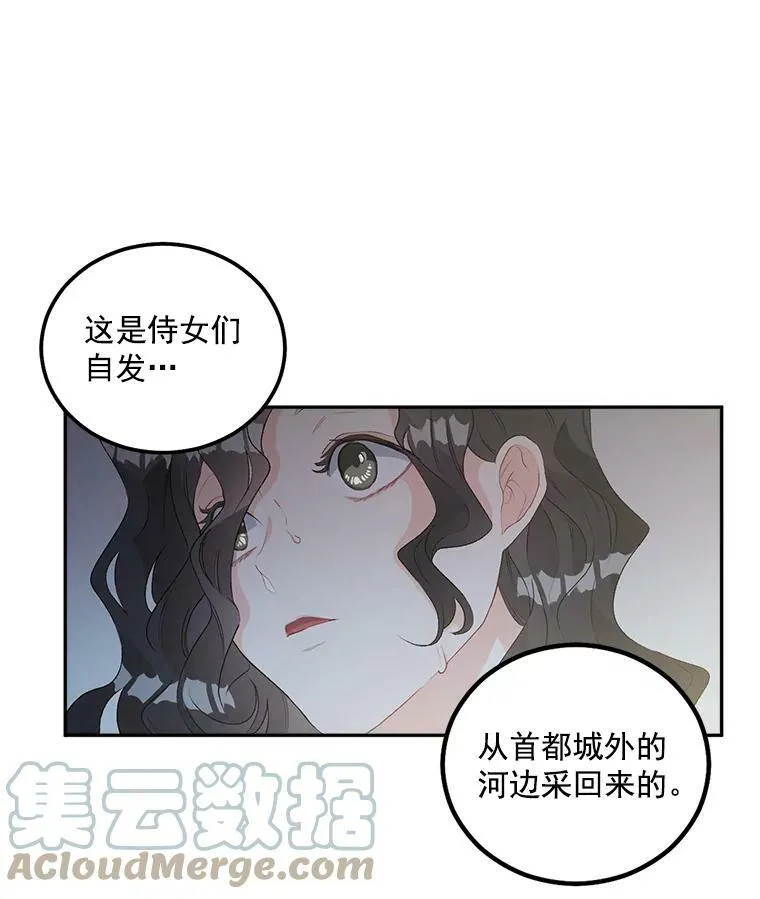 45.承认自己的痛苦42