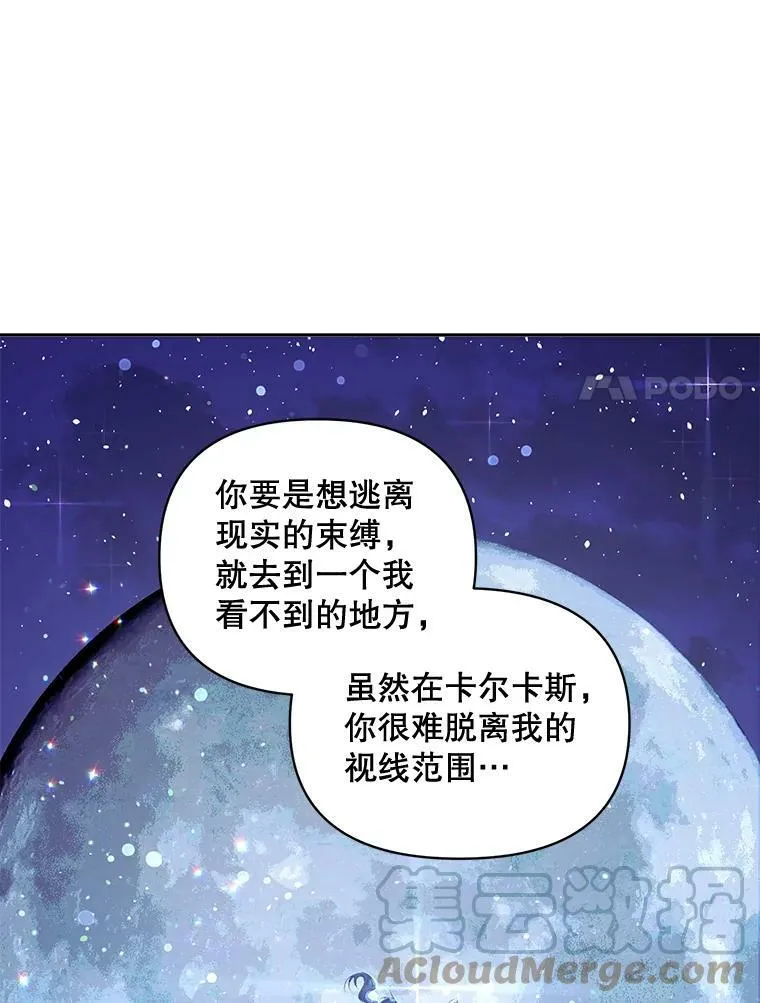83.解除误会66
