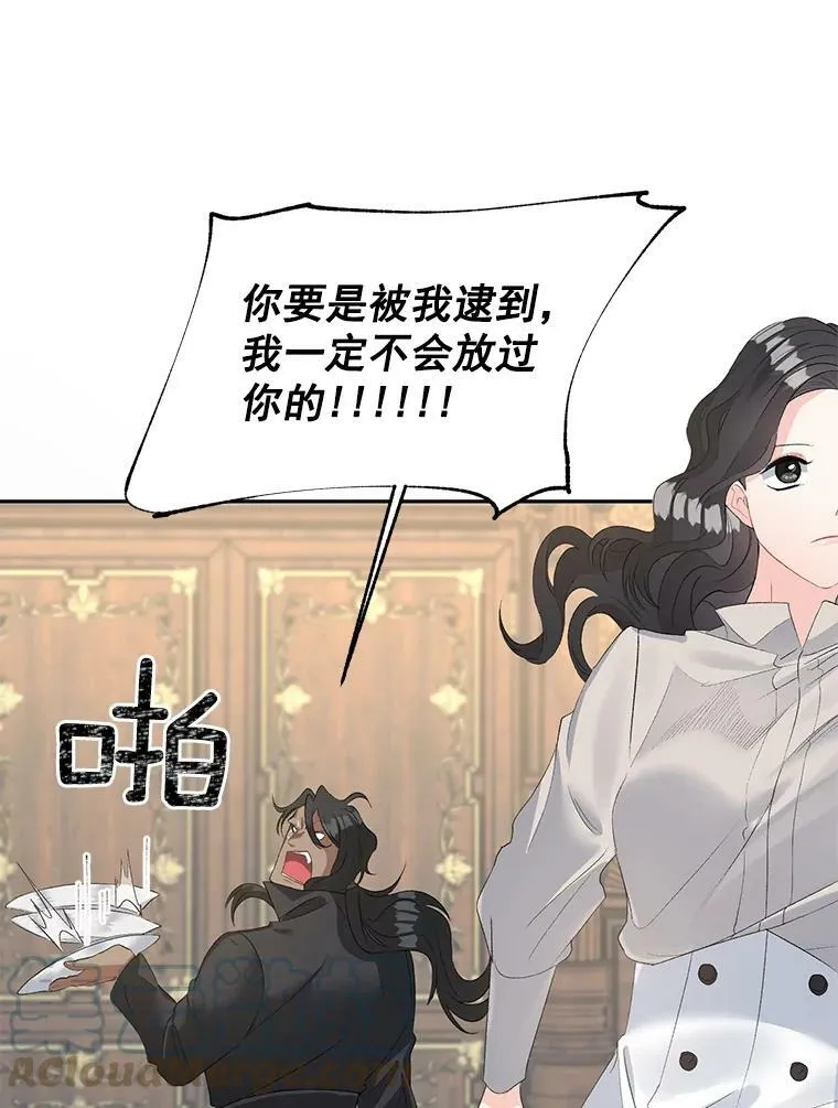 59.拉尔森48
