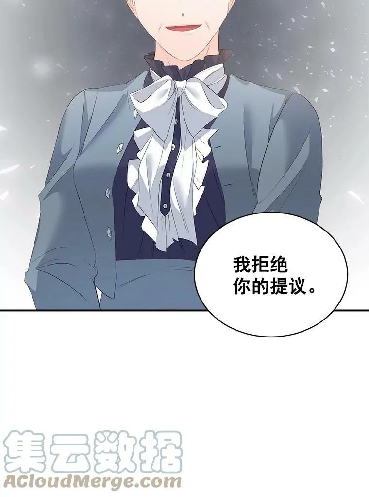 59.拉尔森78