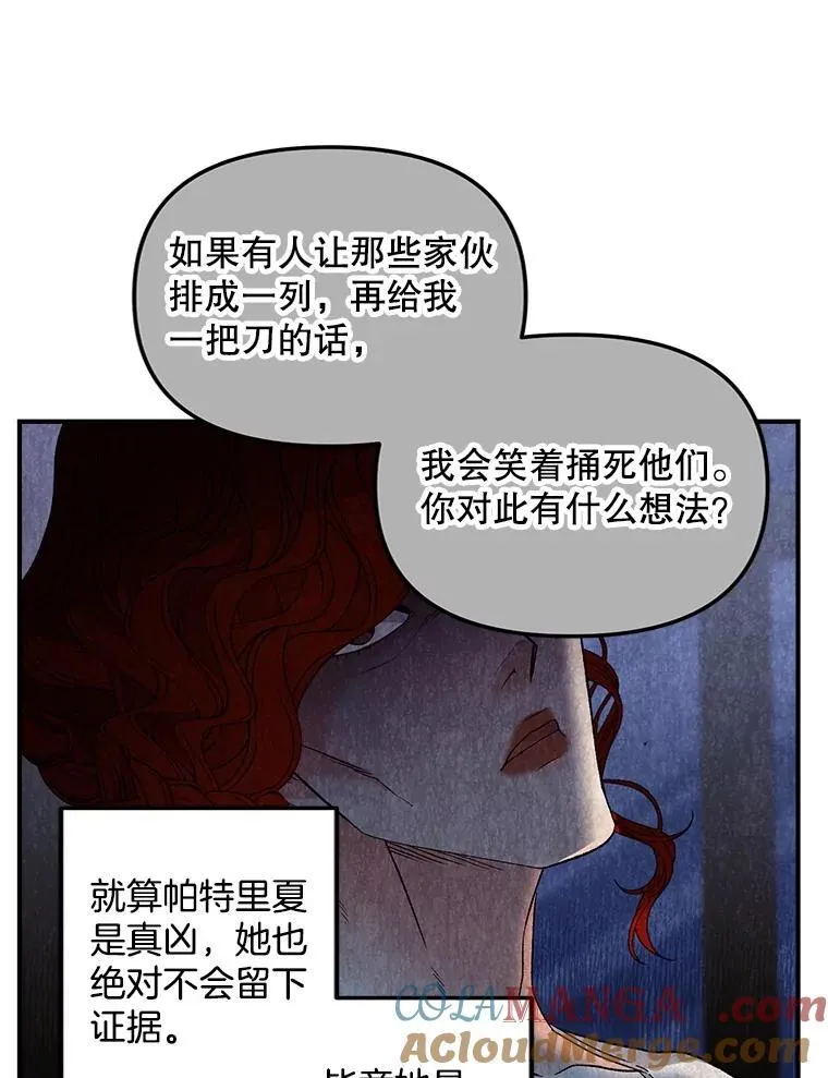 120.案件了结30