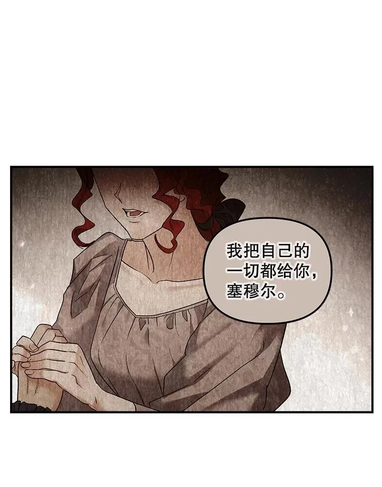 119.我帮你41