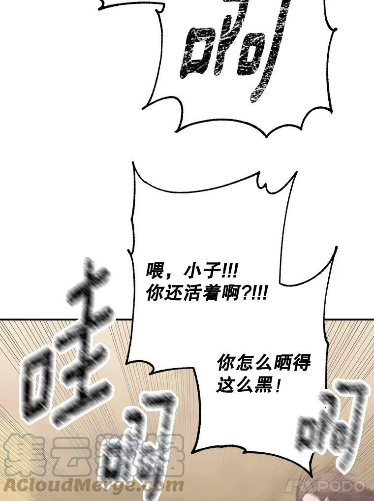 107.狐狸的圈套27