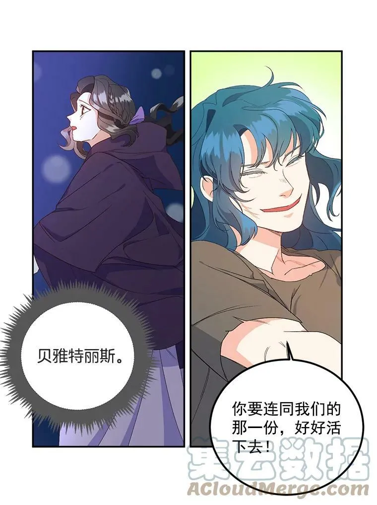 11.暗夜女神33