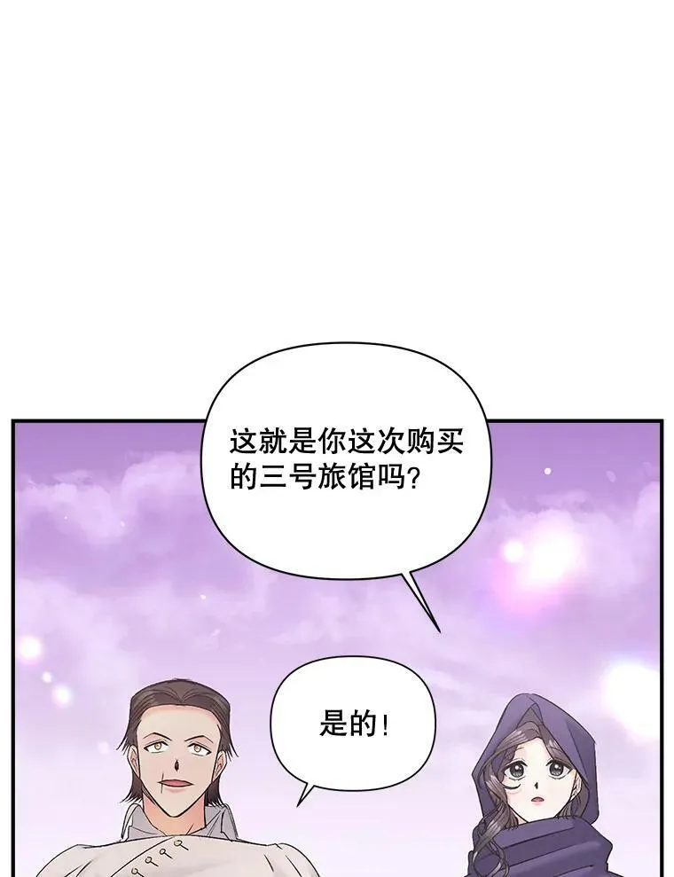 104.秘密根据地55