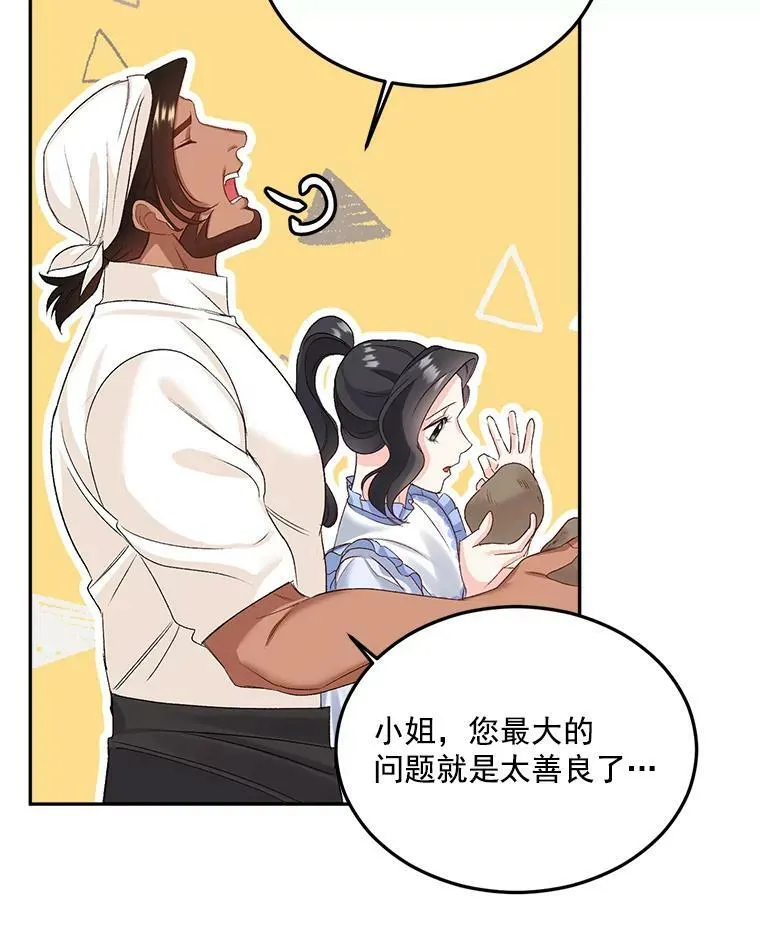 27.你笑起来更好看了31